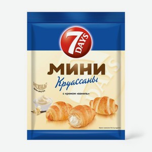 Мини круассаны 7Days с кремом со вкусом Ваниль, 123г