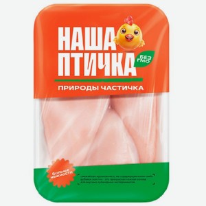 Филе куриное охлаждённое, кг