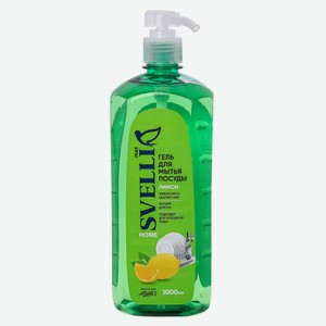 Гель д/мытья посуды Svelli Лимон 1000мл