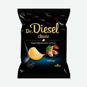 Чипсы из натурального картофеля со вкусом лобстер Dr. Diesel