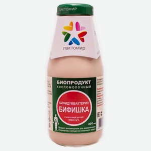 Биопродукт кисломолочный напиток «Лактомир» Бифидумбактерин Бифишка с пробиотиком 3,2% охлажденный, 300 мл