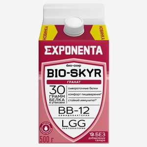 Напиток кисломолочный EXPONENTA Гранат высокобелковый без добавления сахара 0% БЗМЖ Беларусь охлажденный, 500 г