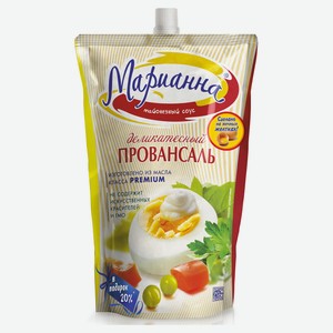 Соус кулинарный майонезный «Марианна» Провансаль деликатесный 25% охлажденный, 750 мл