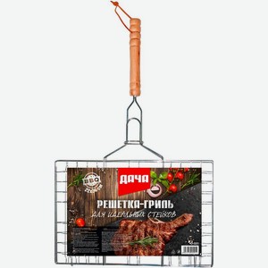 Решетка-гриль Дача 22*34см, 1 шт