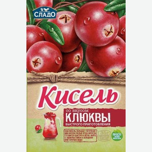 Кисель Сладо со вкусом клюквы быстрого приготовления 35г, 35 г
