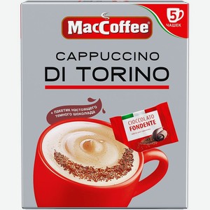 Кофейный напиток 3 в 1 MacCoffee Cappuccino di Torino 5 шт. x 25.5 г