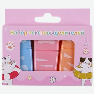 Набор текстовыделителей Лапка 3 цвета в ассортименте 1шт., 1 шт