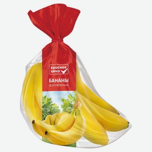 Бананы Красная Цена фасованные, 1 кг