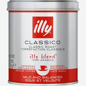 Кофе молотый Illy Classico средняя обжарка 125г, 125 г