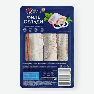 Сельдь слабосоленая Fish House Оригинальное филе в масле 250 г