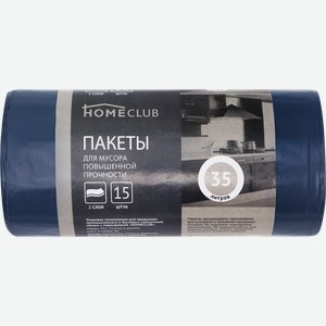 Пакеты для мусора HOMECLUB двухслойные 35л, повышенной прочности, 15шт
