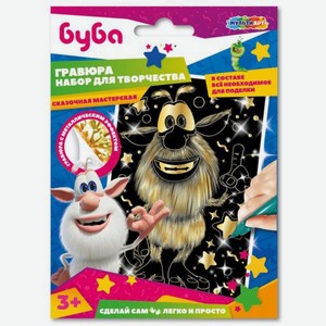 Гравюра для детского творчества 15*10, Мульти арт