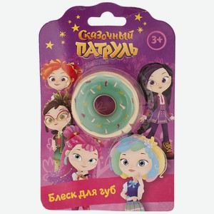 Блеск для губ форм. СП