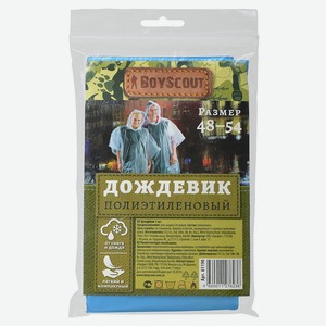 Дождевик Boyscout полиэтиленовый