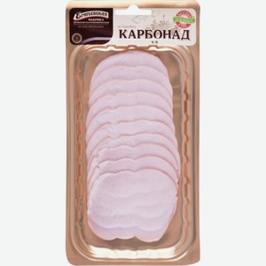 Карбонад копчёно-варёный по-егорьевски Егорьевская КГФ нарезка, 115 г