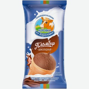 Пломбир Коровка из Кореновки шоколадный стаканчик, 100г