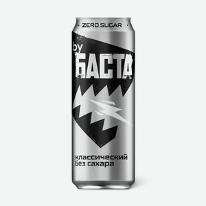 Напиток газированный By Баста Зеро Шугар Классическийтонизирующий без сахара, 450мл