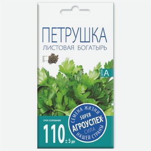 Семена Агроуспех Петрушка листовая Богатырь, 3г