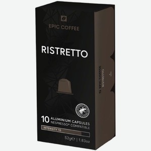 Кофе в капсулах Epic Coffee Ристретто натуральный жареный молотый, 10х5.2г