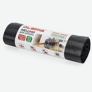 LAIMA Мешки для мусора прочные, 120 л., 10 шт.