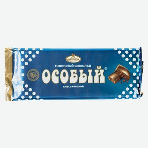 Экстрамолочный шоколад Особый 1/200