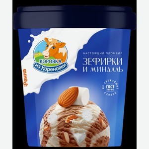 БЗМЖ Мороженое Коровка из Кореновки Зефирки и Миндаль 300г