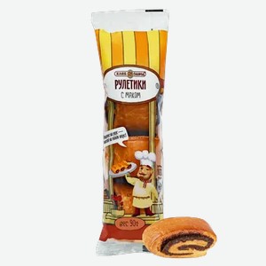 Мини-рулетики с маковой начинкой, 90 г