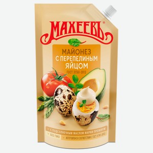 Майонез «Махеевъ» с перепелиным яйцом 67% охлажденный, 380 г