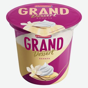 Пудинг Ehrmann Grand Dessert ваниль 4,7% охлажденный, 200 г