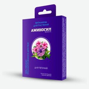 Удобрение «Аминосил» Гранулы для петуний, 50 г