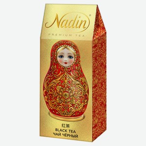 Чай черный Nadin с ароматом клубники и молочной карамели, 50 г