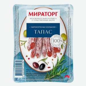 Мясные снеки Колбаски сырокопченые «Мираторг» Тапас из свинины и курицы, 70 г