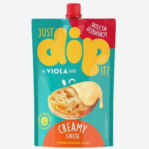 Сыр плавленый Viola Dip Creamy Cheese 45% БЗМЖ, 180г, 180 г