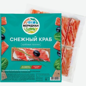 Крабовые палочки Меридиан Снежный краб охлажденные 200г, 200 г