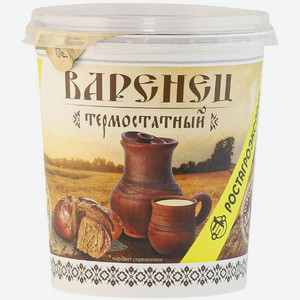 Варенец Ростагроэкспорт 3.5%-4.5% 320г, 320 мл