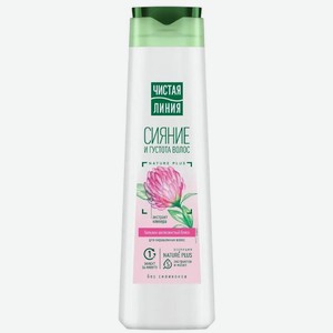 Бальзам-ополаскиватель Чистая Линия Шелковистый блеск Клевер 380мл, 380 мл