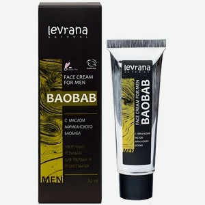 Крем для лица Levrana Баобаб ревитализация мужской 30мл, 30 мл