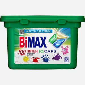 Капсулы BiMax 100 Пятен для стирки 12шт., 12 шт