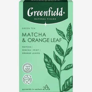 Чай зеленый Greenfield Natural Tisane Matcha&Orange Leaf 20х1.8г, 20 шт