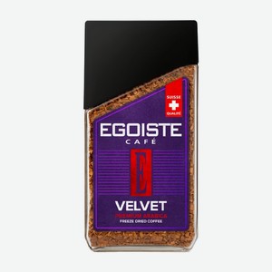 Кофе растворимый Egoiste Velvet сублимированный 95 г