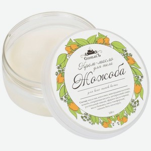 Крем-масло СпивакЪ Жожоба для тела, 100г, 100 мл
