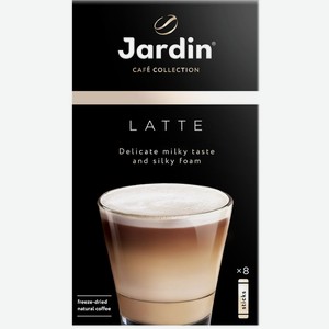 Напиток кофейный Jardin Латте растворимый 8х18г, 8 шт