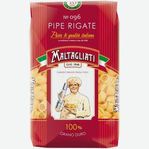 Изделие макаронное Maltagliati Pipe Rigate 450г, 450 г