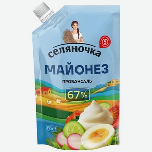Майонез Селяночка Провансаль 67% 420мл, 420 мл