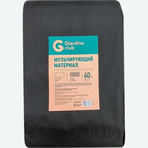 Мульчирующий материал GIARDINO CLUB 3,2х10м 60г/м2, черный