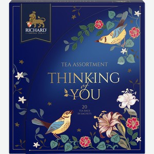 Чай RICHARD Ассорти чайное Думаю о тебе, 20саш