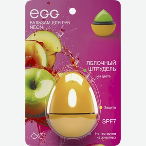 Бальзам для губ EGG со вкусом Яблочный штрудель, без цвета, 12г