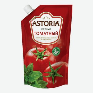 Кетчуп Astoria Томатный, 200 г.