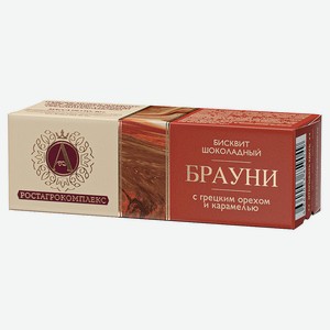 Брауни шоколадный бисквит «А.Ростагрокомплекс» с грецким орехом и карамелью охлажденный, 40 г
