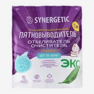Отбеливатель-пятновыводитель Synergetic Кислородный для тканей и поверхностей 2кг